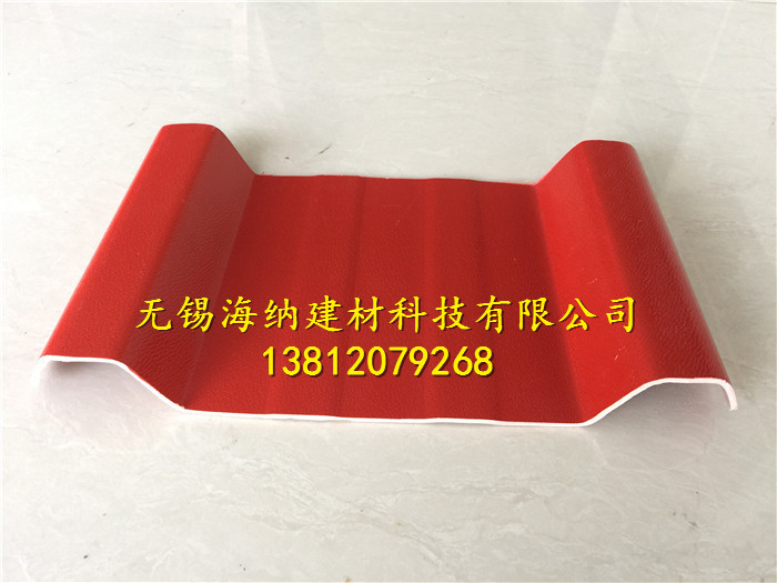 江蘇塑鋼瓦